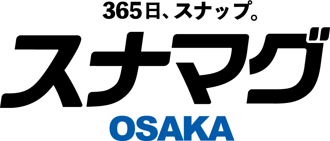 大阪前編]大阪の老舗スニーカーショップSKITでスニーカーハント！見た事ない激渋スニーカーの連続に失神寸前です -Chillin' Fashion  Crib