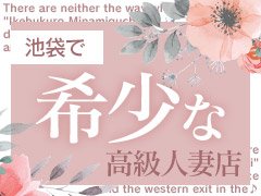 桃花園／ホームメイト