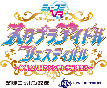 横浜シンデレラ（ヨコハマシンデレラ）［横浜 デリヘル］｜風俗求人【バニラ】で高収入バイト