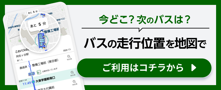 西川口(秋田県)」(バス停)の時刻表/アクセス/地点情報/地図 - NAVITIME