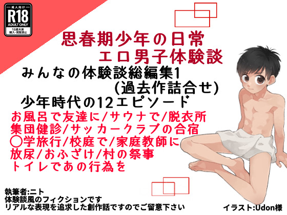 エロ体験談：バイト先の美熟女と一晩で7回ヤッた話 - メンズサイゾー