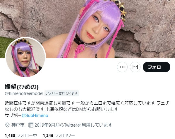 女装 子|crossdresser【日本人cosplayer】人気男の娘コスでびちゃびちゃお漏らし FC限定オナニー動画ちら見せ