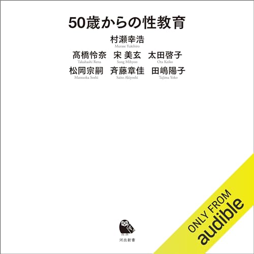 駿河屋 -【アダルト】<中古>松岡怜奈/OPEN EYES (シャイ企画)（ＡＶ）