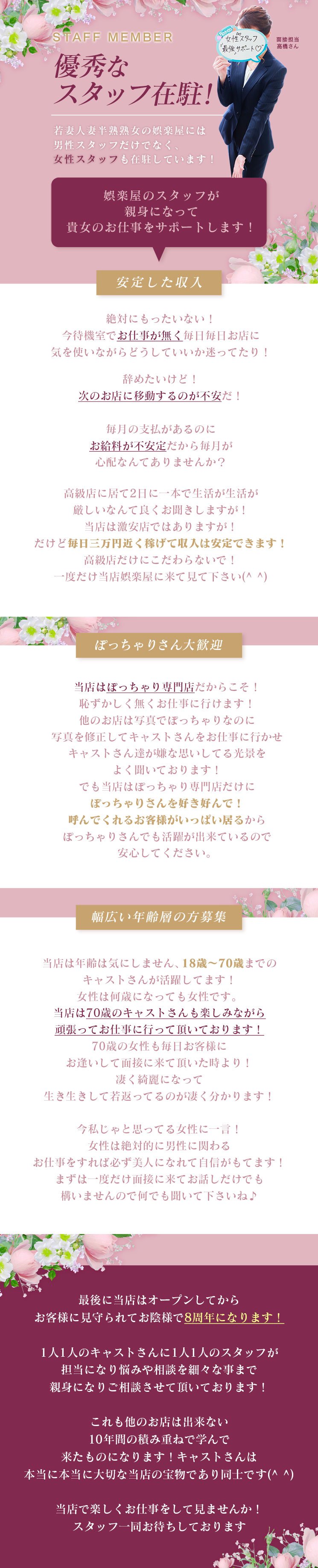 出勤情報：若妻人妻半熟熟女の娯楽屋太田店（ワカツマヒトヅマハンジュクジュクジョノゴラクヤオオタテン） - 太田/デリヘル｜シティヘブンネット