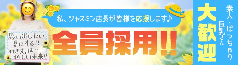 岐阜県 カフェの正社員・転職-じょぶる岐阜