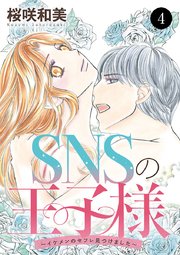 無】期間数量限定！旧作、コロナに負けるなikoka割！500ptに！SNSで「中出しセフレ募集」ダメ元で行ってみると…、純粋だったがＨなことに目覚める…、※レビュー特典／高画質版  FC2-PPV-1780417