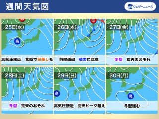 东京都重新评估首都直下型地震受灾损失情况-智钧日本房产投资