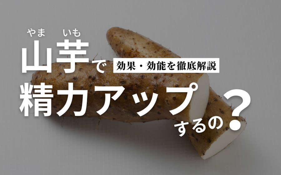 りょう(23) アナル開発して、山芋を塗りたくるかゆかゆ責めで身悶える。その後の吸うやつとデンマ責めで完堕ちしてしまいました。 