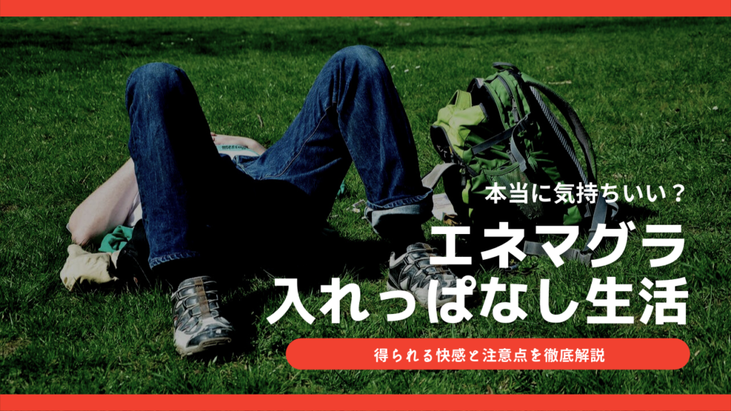 札幌でおすすめのED治療クリニック11選！バイアグラの処方が安いのはどこ？ |【公式】ユナイテッドクリニック