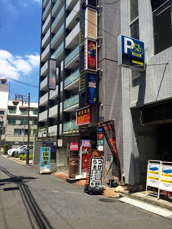 西川口駅周辺ディナー | 30件！おしゃれ人気店・絶品ディナーグルメ【2024年】 - 一休.comレストラン