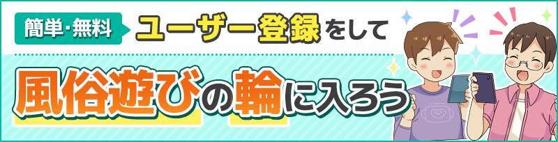 月15回メンエス体験談 - TKK風俗裏オプ体験談