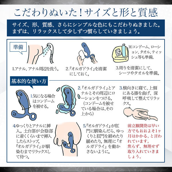 高品質 エネマグラマッスルリング