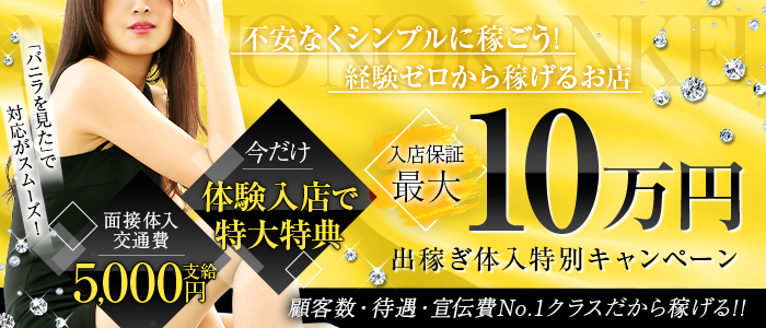 人妻倶楽部内緒の関係 春日部店（春日部 デリヘル）｜デリヘルじゃぱん