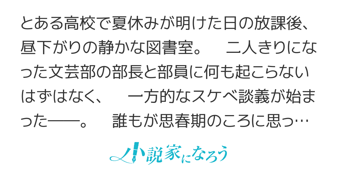 文章や曲名の間に広告を入れるはやめてくれ「この世で最もエッチなアルバイト」 - Togetter