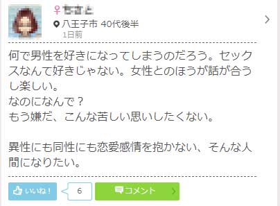 ワクワクメールのアダルト掲示板に注意！業者だけなのでピュア系を使おう | 出会い系徹底攻略！