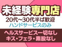 ピーチガールズ（日暮里/デリヘル）「ひまり（18）」お顔に自信アリ！ この値段でこのルックスでこの幼さでプレイも優等生で……！ :