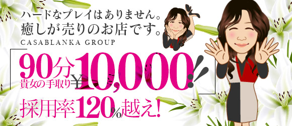 とうとう四次会が始まってしまった。 | 戦う元芸人、ベルナールの「僕は強いんです!!」