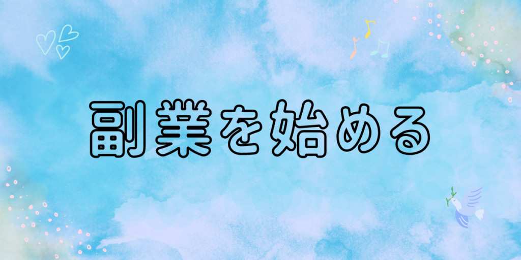 休日にやることない30代男性必見】おすすめの休日の過ごし方5選 | Single thirty