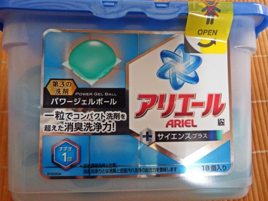 中古】洗剤を格安/激安/無料であげます・譲ります｜ジモティー