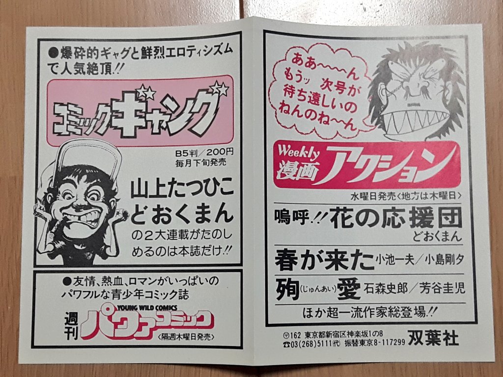 ネット予約可＞ＶＩＤＡＲＯＭＡ新宿(渋谷区 | 新宿駅)の口コミ・評判59件。