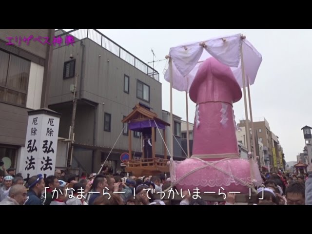 日本 JAPAN】閲覧注意！！アレがお神輿の