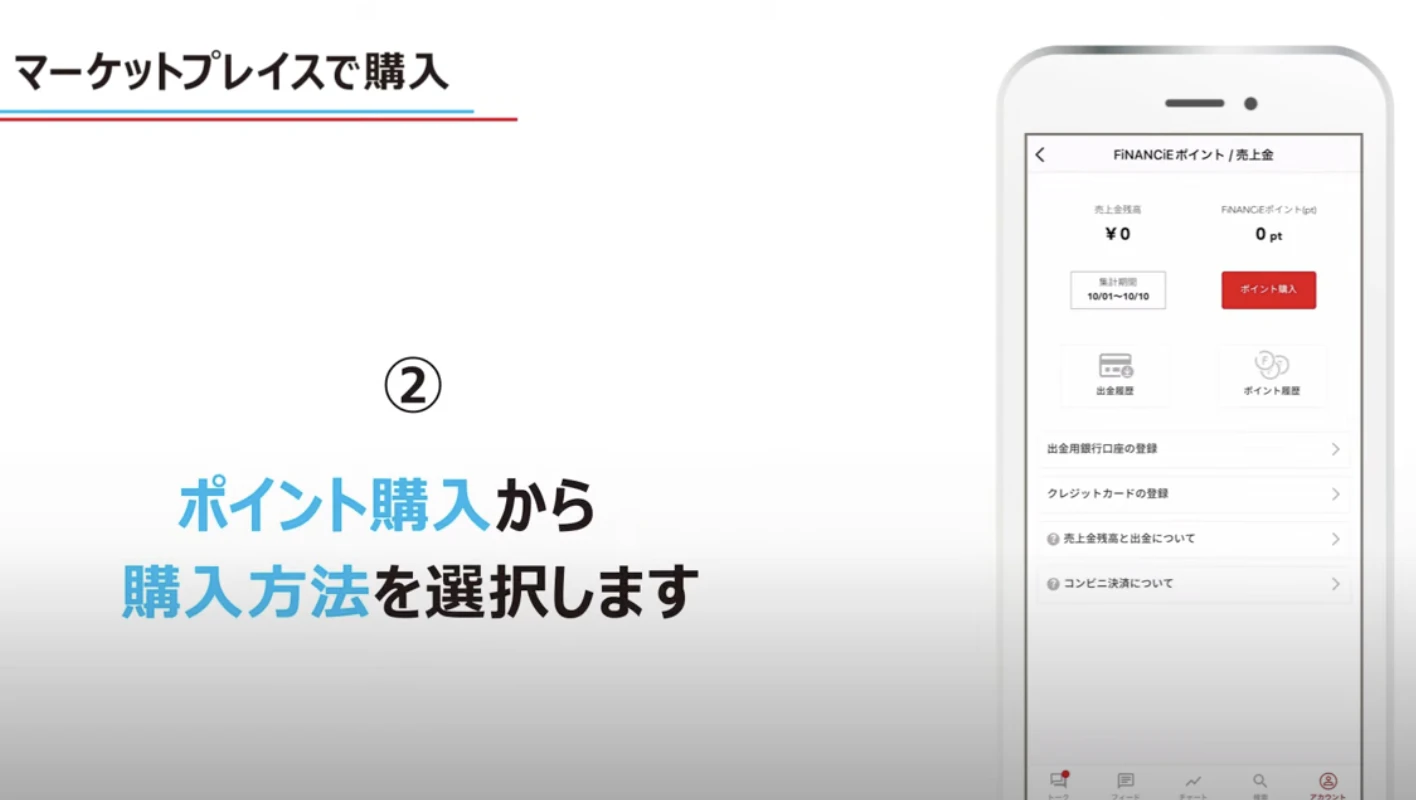 令和の虎で話題の桑田龍征氏が手がける『通販の虎』が、FiNANCiEでトークンを発行・販売することが決定！10月16日(水)から一般支援枠の申込がスタート！  |