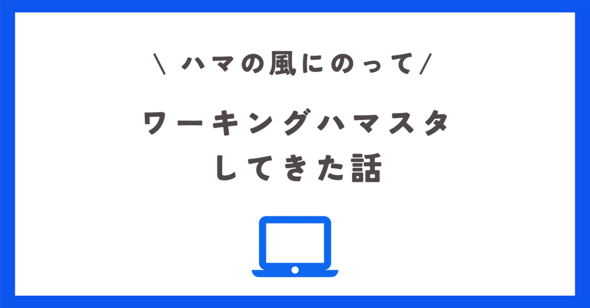 浜村凡平太、三日月ヶ浜として「つぶぞろい2023」出演（コメントあり） - お笑いナタリー