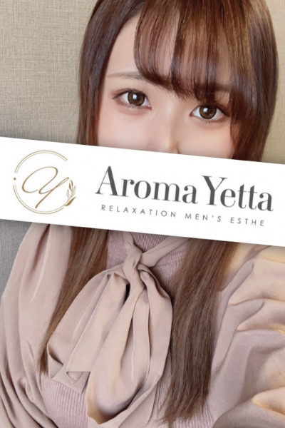 Aroma Yetta (アロマイエッタ) 月野ゆあ の口コミ・評価｜メンズエステの評判【チョイエス】