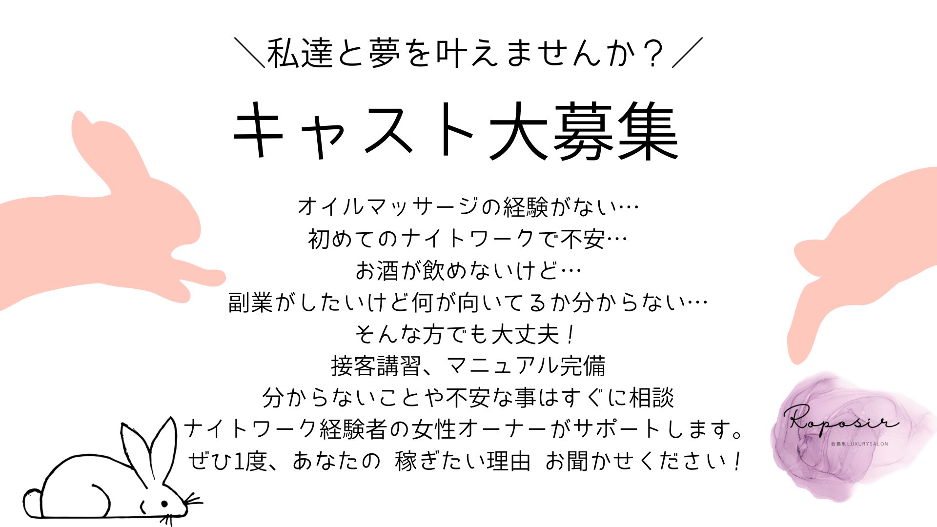 2024年新着】神奈川／本格派のヌキあり風俗エステ（回春／性感マッサージ） - エステの達人