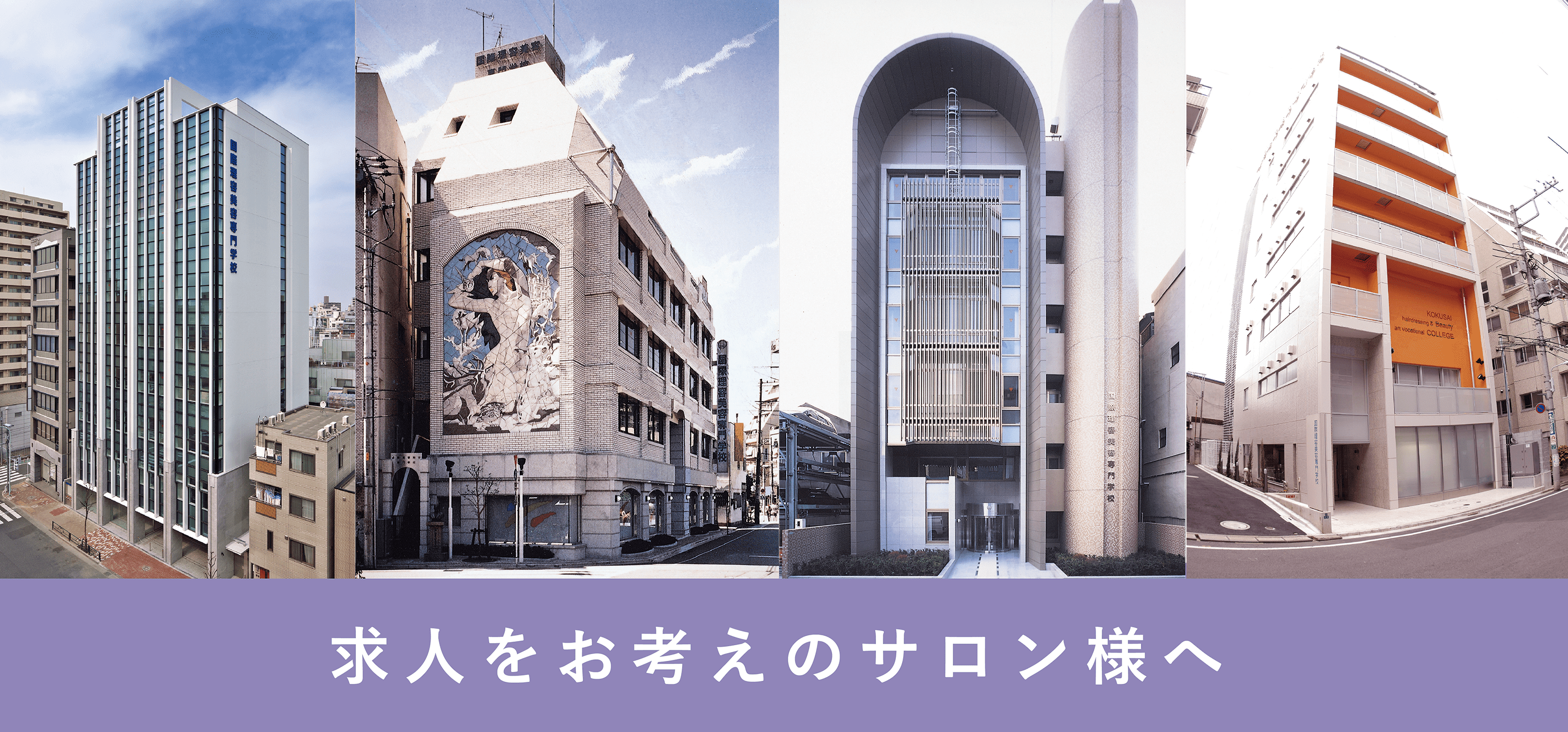 とらばーゆ】脱毛サロンアルゴ 豊中岡町(ALGO)の求人・転職詳細｜女性の求人・女性の転職情報