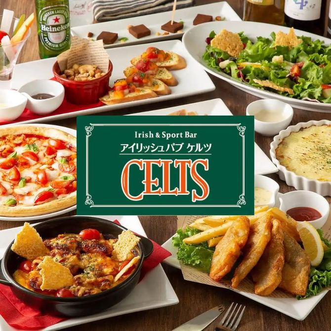 IRISH PUB CELTS（ケルツ） 横浜関内店（関内・馬車道/貸切スペース）