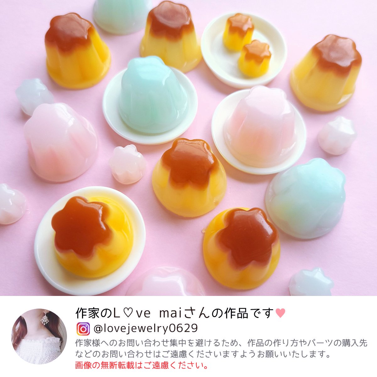 fweeのぷにぷにプリンポッドが可愛すぎるの🍮🥹 | FUKOが投稿したフォトブック |