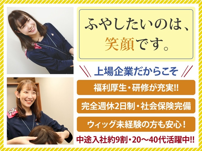 ホームケア土屋 下関[下関 市]|≪介護資格をお持ちの方、大歓迎！≫【初任者・実務者・介護福祉士など資格手当あり】【週1日～OK】【WワークOK】【自宅から直行直帰】【働くママ・パパ大歓迎！】【ブランクOK】【シニア活躍中】【正社員登用あり】|[ 下関市]の介護職 