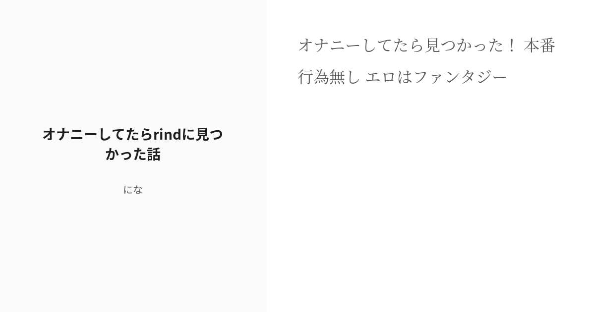 露出オナニーがバレたJK！そのまま青姦中出しSEX ｜ マニアックch×mpo.jp