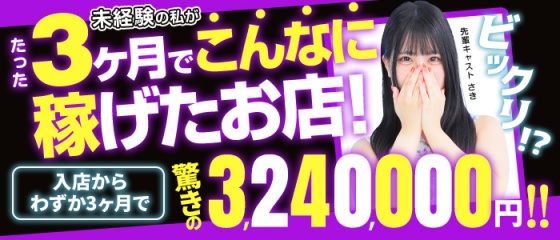 夏休み限定で稼げる川崎の短期風俗バイト特集！｜風俗求人【バニラ】で高収入バイト(2ページ目)