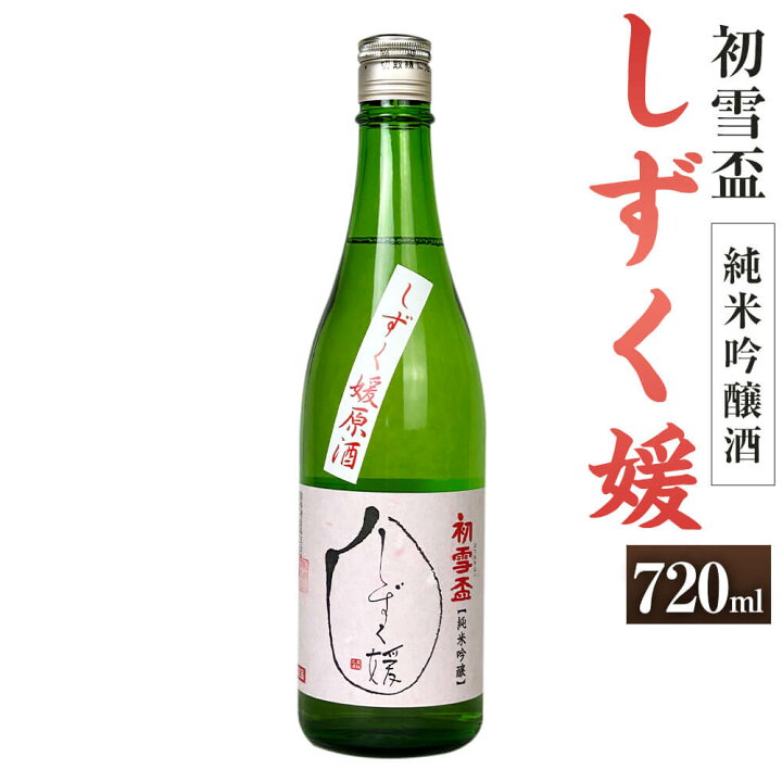 穴場あり】和歌山駅でダシの利いた「ちゃんこ鍋」 - Retty（レッティ）