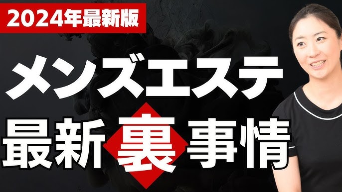 【タイ・バンコク】メンズエステとヌルヌルが合体したマッサージの神店が爆誕した！