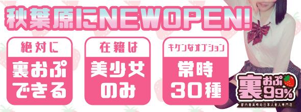 つかささんインタビュー｜素人オナクラGラボ 日暮里店｜日暮里オナクラ・手コキ｜【はじめての風俗アルバイト（はじ風）】