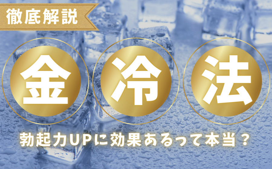 電動オナホール 実感率99％ 目に見える ショップ