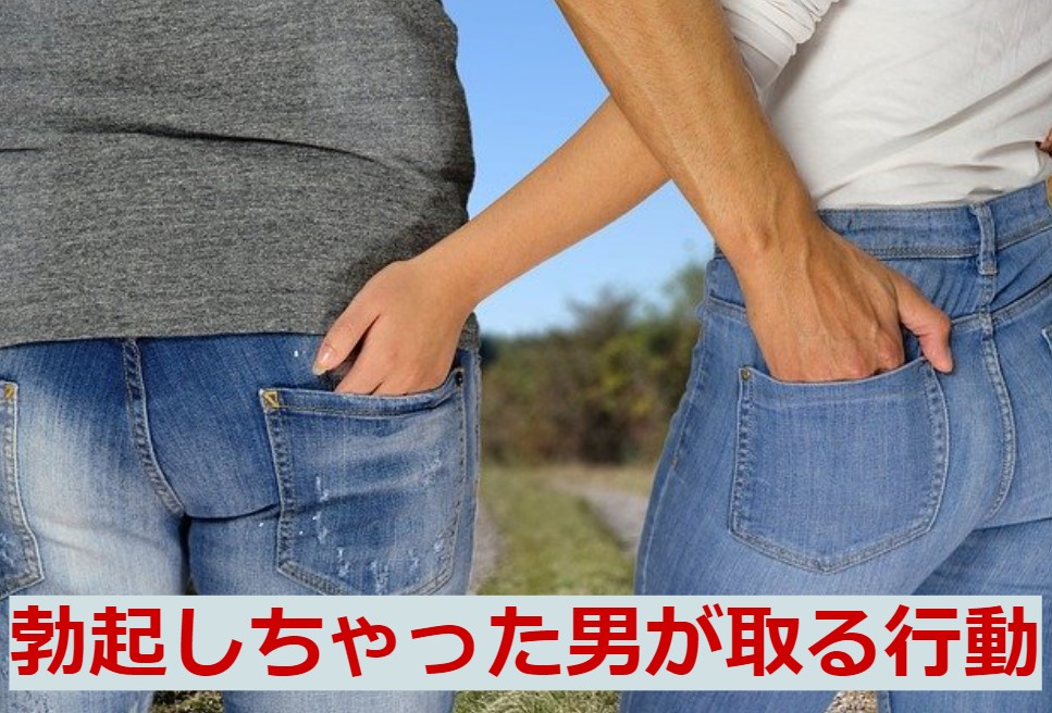 フル勃起ボクサーパンツ２枚！｜ボクサーパンツ｜ゲイの使用済み下着販売-男区臭人