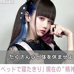 ゆりにゃの豊胸おっぱいと整形前後の顔の変化を昔の画像と徹底比較！ | 芸能人の裏ニュース