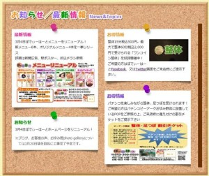 バンコク】シーロムにあるマッサージ「The Paradise Massage &