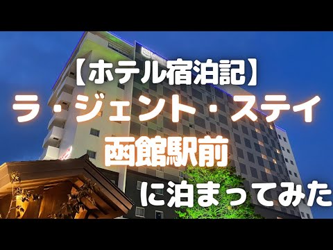 おすすめ】函館のデリヘル店をご紹介！｜デリヘルじゃぱん