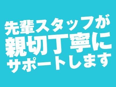 横浜素人学園Z - 曙町/ヘルス｜風俗じゃぱん