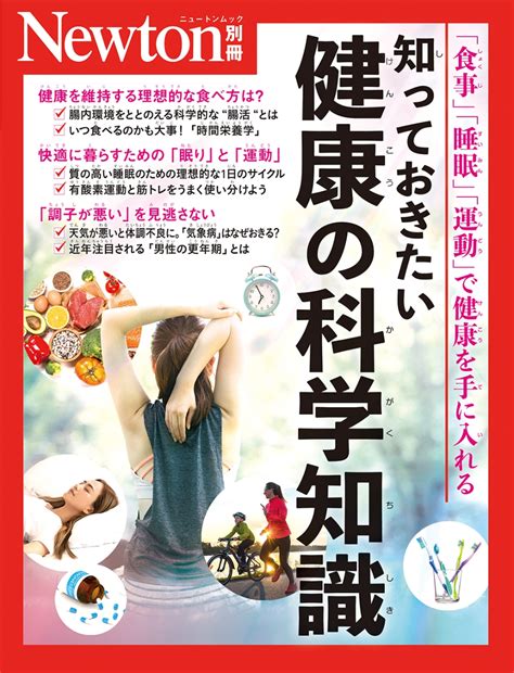 健康診断前日の7つのNG行動。食事は何時まで？お酒や運動は？ - マネコミ！〜お金のギモンを解決する情報コミュニティ〜