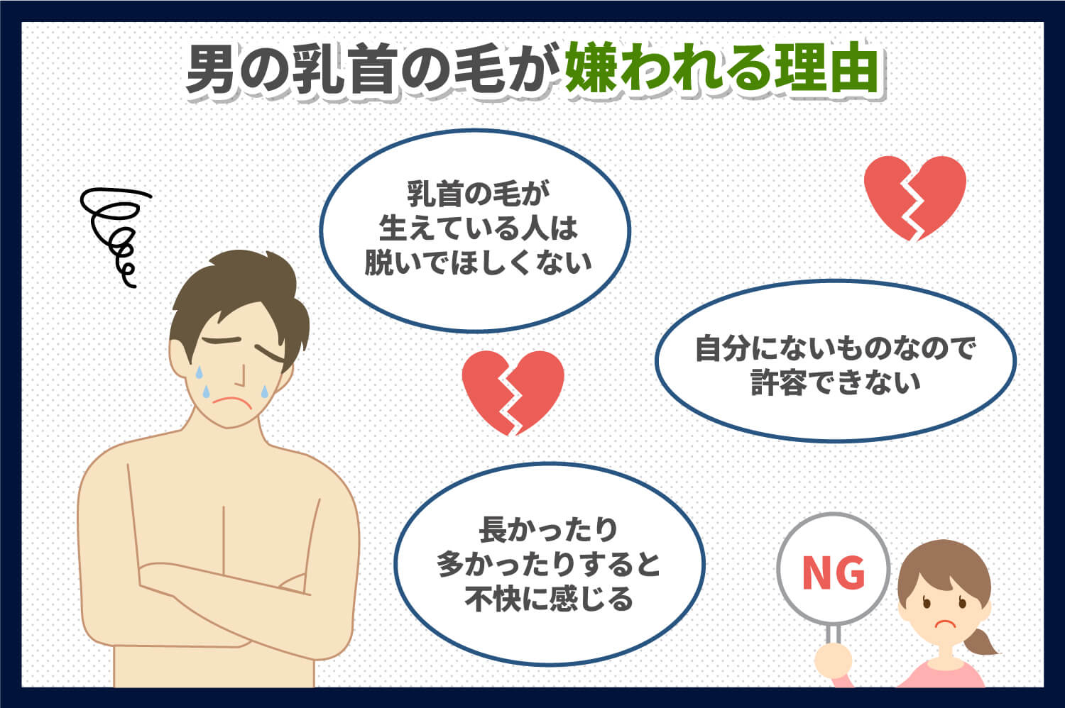 2024年版】愛知県のおすすめメンズエステ一覧 | エステ魂