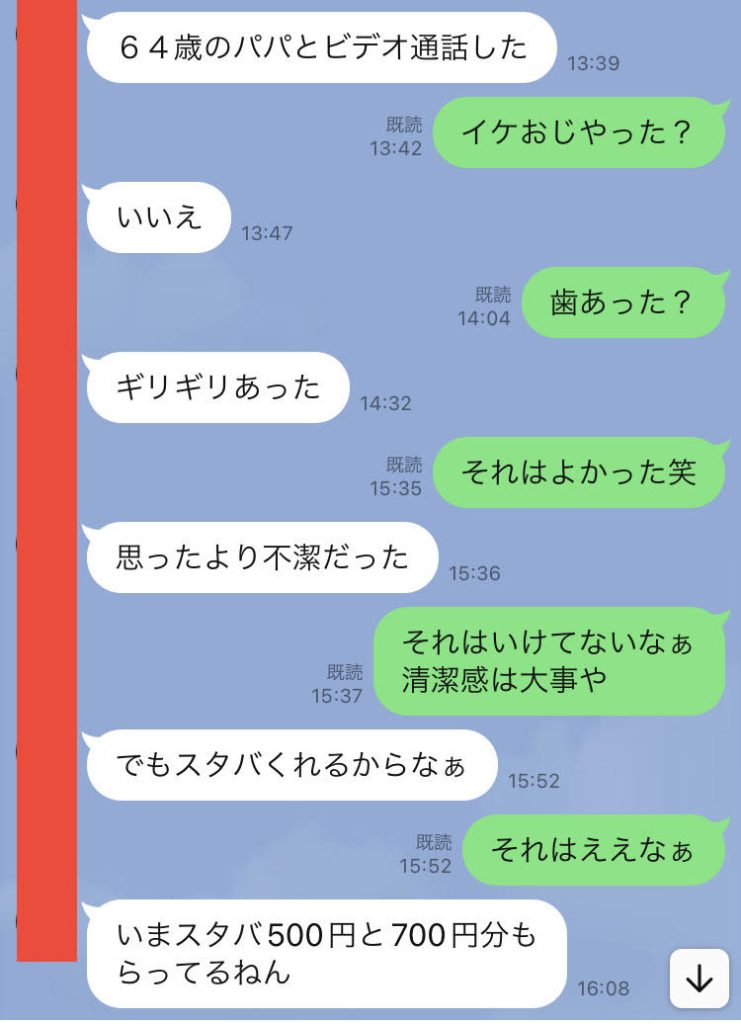 【オナニー】内緒でイケる！シャワーオナニーって？【大人の性教育】