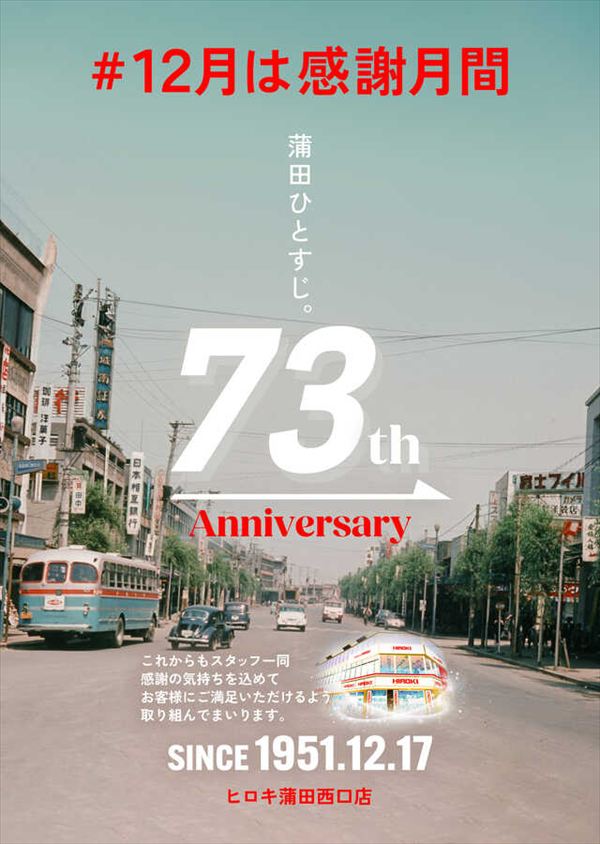 【激荒1/399】「現行最強機種で地獄の出玉総取り」パチンコで億万長者を目指す漢たちのフェアリーテイル総取り