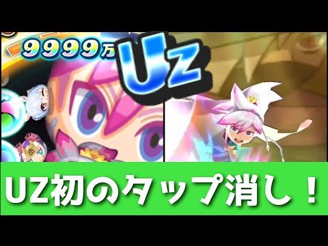 配信者がレン最強ランキングをガチでつくってみたwwwww (ぷにぷに、ぷに神の闇、妖怪ウォッチぷにぷに) - YouTube