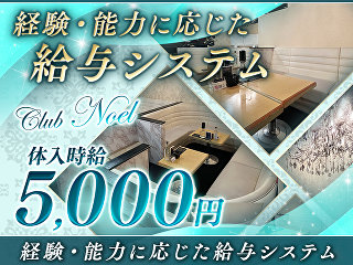 平塚の人気キャバクラ20選☆地元で人気のおすすめ店舗をご紹介！！